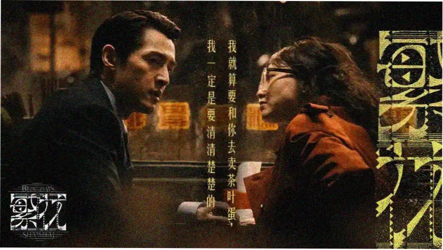 斗罗大陆2绝世唐门免费观看 主视觉