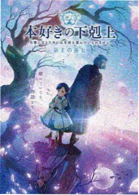 斗罗大陆2绝世唐门免费观看 第1季