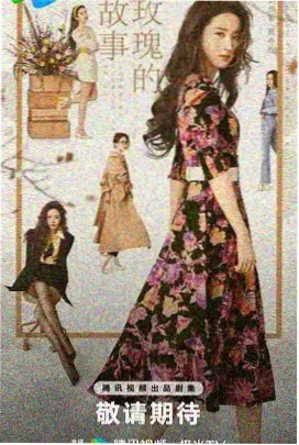 绝世唐门外传 免费观看