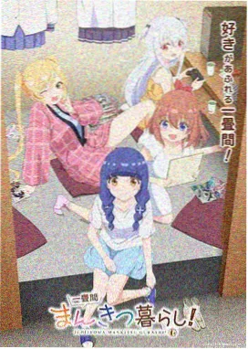 奇米魔法使